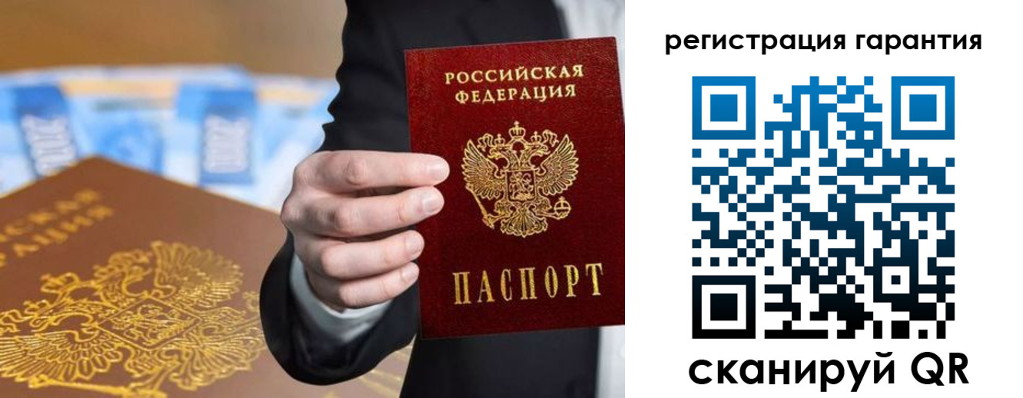 купить прописку в Калязине