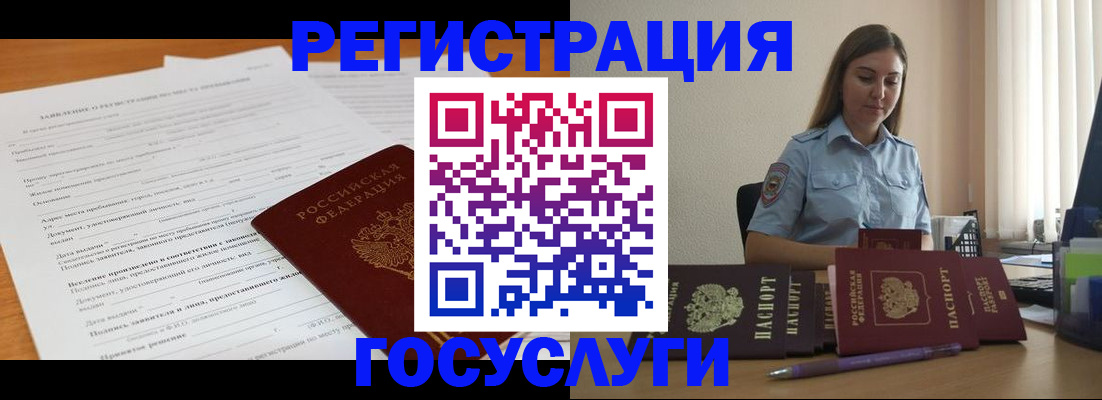 временная регистрация гарантия в Калязине